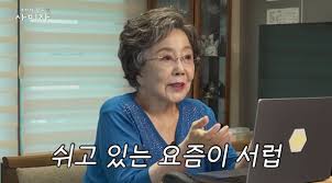 사미자