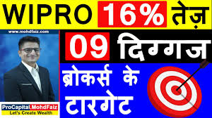 But given the volatile market conditions and uncertain economic outlook, the question now is what the future holds for it. Wipro Share Price Today 09 à¤¬ à¤° à¤•à¤° à¤¸ à¤• à¤Ÿ à¤°à¤— à¤Ÿ Wipro Share Price Target Wipro Share Latest News Youtube