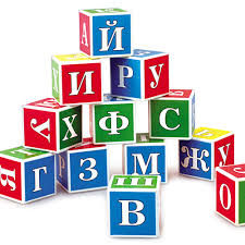 Check spelling or type a new query. Russian Alphabet Blocks Educational Game Product Sku G 105029