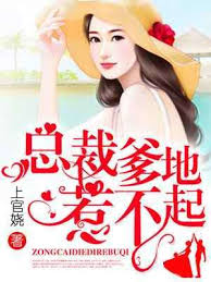 Baca novel terjemahan bahasa indonesia terbaru dan terupdate. Epub Pdf The Untouchable President Asianovel Create Your Own Epubs And Pdfs