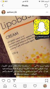 homedecor style snow snapchat art keto fashion instagram home سناب تنظيم افكار ترتيب حلى طبخ سنابيات اقتباسات عبارات emollient cream emollient supple