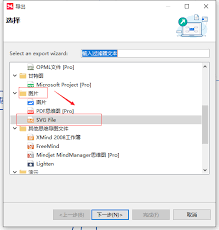 This converter is free to use with more than 50 conversion tools beside it. How To Convert Svg File To Jpg Xmind Export Mind Map As Svg File Into Picture Programmer Sought