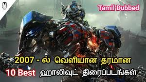 Best hollywood horror movies are listed in this video which are available in tamil dubbed.movie story channel : Tamil Dubbed Hollywood Movies Telegram Channels