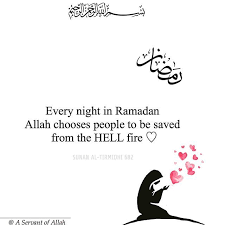 Birthday Prayer For Self In Islam Ramadan In 2020 Ramadan Quotes Islamic Love Quotes Islamic Quotes