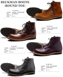 red wing beckman not warm but what a work boot red wing boots boots dress with boots