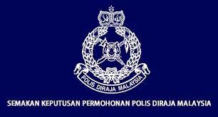 Pengambilan polis diraja malaysia (pdrm) yang berminat bekerja di sektor kerajaan dan berkelayakan dipelawa untuk memohon sekarang juga iaitu mulai 20 mac 2012, kesemua permohonan bagi pengisian jawatan di dalam polis diraja malaysia (pdrm) perlulah dibuat secara. Semakan Status Permohonan Polis Online Pdrm Jawatan Kosong