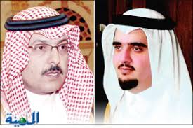 سعود الدويش رئيس مجلس إدارة شركة الاتصالات السعودية. Ø¥Ø¹ÙØ§Ø¡ Ø¹Ø¨Ø¯ Ø§Ù„Ø¹Ø²ÙŠØ² Ø¨Ù† ÙÙ‡Ø¯ Ù…Ù† Ø±Ø¦Ø§Ø³Ø© Ø¯ÙŠÙˆØ§Ù† Ù…Ø¬Ù„Ø³ Ø§Ù„ÙˆØ²Ø±Ø§Ø¡ Ø¨Ù†Ø§Ø¡ Ø¹Ù„Ù‰ Ø·Ù„Ø¨Ù‡ ÙˆØ®Ø§Ù„Ø¯ Ø§Ù„ØªÙˆÙŠØ¬Ø±ÙŠ Ø±Ø¦ÙŠØ³Ø§ Ù„Ù„Ø¯ÙŠÙˆØ§Ù† Ø§Ù„Ù…Ù„ÙƒÙŠ ÙˆØ³ÙƒØ±ØªÙŠØ±Ø§ Ø®Ø§ØµØ§ Ù„Ø®Ø§Ø¯Ù… Ø§Ù„Ø­Ø±Ù…ÙŠÙ† Ø§Ù„Ù…Ø¯ÙŠÙ†Ø©