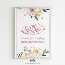 Download kaligrafi manjadda wajada : Najmi Najmihamid99 Profil Pinterest