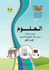 مؤسسة جيل الرسالة للتطوير العقاري