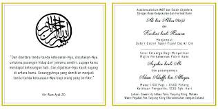 Fasih dalam bahasa melayu dan inggeris 14. Kad Kahwin Murah Iklil Design Fotos Facebook