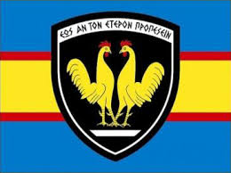 We did not find results for: Kranosgr Neos Dioikhths Ths 12hs Merarxias O Ypostrathgos Papasta8opoylos