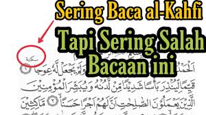 Dah baca, jangan lupa komen dan share ya. Cara Membaca Surat Al Kahfi Ayat 1 Belajar Bacaan Saktah Youtube