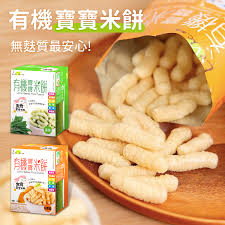 新品上架 新上架商品 寶寶食品 寶寶餅乾 ├levic樂扉米餅 ├naeiae韓國米餅 ├ ivenet 艾唯倪 ├韓爸田園日記; Levicæ¨‚æ‰‰ æœ‰æ©Ÿå¯¶å¯¶ç±³é¤… ç„¡æ·»åŠ  ä½Žéˆ‰ æœ‰æ©Ÿé›™é©—è­‰ åª½å'ªæ„›