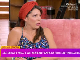 Το διαζύγιο του δούκα και της μυρσίνης πέφτει σαν βόμβα στο σπίτι των σεβαστών. Klelia Renesh Aytos Einai O Logos Poy Den Dinei Syxna Thleoptikes Synentey3eis Video