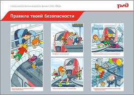 Картинки по запросу картинки безопасность на дороге