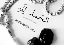 Every font is free to download! Arabic Fonts Free Download Find Best Fresh Fonts