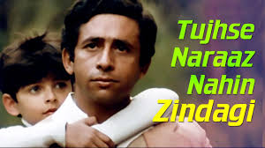 Main Hun Hi Nahi Iss Mp3 Song Fasrvox Listen nayak nahi khalnayak hoon main audio music. fasrvox