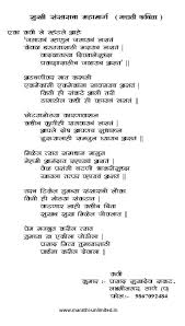 Pin By Prajakta Khandave On Hh Marathi Quotes Quotes Poems Marathi graffiti पहा निर्मितिक्षम मराठी ग्राफीट्यानची छायाचित्रे. marathi quotes