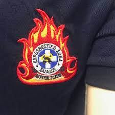 Αυτήν την είδηση την πρωτοανέφερε το έγκριτο σάιτ rense.com του γνωστού δημοσιογράφου jeff rense. Nees 8eseis Ergasias Sthn Pyrosbestikh Fwnh Malebizioy