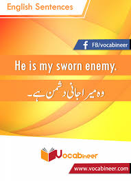 English Urdu Sentences Urdu Sentences With English Translation English Sentences English Vocabulary Words Basic English Sentences