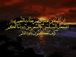 وَالسَّابِقُونَ السَّابِقُونَ أُولَئِكَ الْمُقَرَّبُونَ فِي جَنَّات النَّعِيم. Ø¥ Ù† Ù„ Ù„ Ù… Øª Ù‚ ÙŠÙ† Ø¹ Ù† Ø¯ Ø± Ø¨ Ù‡ Ù… Ø¬ Ù† Ø§Øª Ø§Ù„Ù† Ø¹ ÙŠÙ… 34 Ø§Ø¬Ù…Ù„ ÙˆØ§Ø±ÙˆØ¹ Ø§Ù„ØµÙˆØ± Ø§Ù„Ø§Ø³Ù„Ø§Ù…ÙŠØ© ÙˆØ§Ù„Ø¯ÙŠÙ†ÙŠØ© 2020