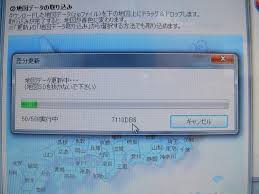 地図データ更新 失敗 地図ｓｄリカバリー 続きです トヨタ プリウスa By Fura みんカラ