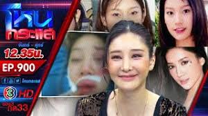 Tagged ชุด ชั้น แอร์ ภั ณ ฑิ ลา, รูปแอร์ ภัณฑิลา, แอร์ ภั ณ ฑิ รา pantip แฟน, แอร์ ภั ณ ฑิ ลา fhm, แอร์ ภั ณ ฑิ ลา ig, แอร์ ภั ณ ฑิ ลา ชุด ว่า ย น้ํา, แอร์. Onbnews