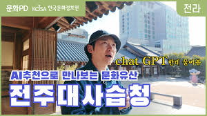 문화 디지털 영상 (목록) - 문화포털