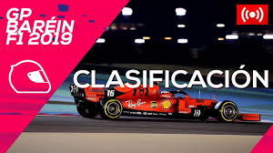 Porque no se puede invitar a tus amigos? Gp De Barein F1 2019 Directo Clasificacion Youtube