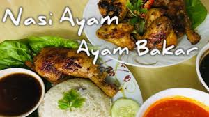 Cara membuat ayam bakar kecap: Cara Masak Nasi Ayam Bakar Kesukaan Ramai Cepat Dan Sedap Youtube