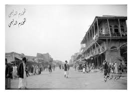 صورة توثيقية تعود الى سنة 1959 منزل الزعيم عبدالكريم قاسم تقف أمامه سيارة الزعيم الرسمية وسيارة حمايتة ويقع البي Baghdad Iraq Baghdad Historical Pictures