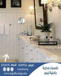 باوكيه صيني سماكة 8 ملم wood laminate flooring kitchen cabinets wood laminate