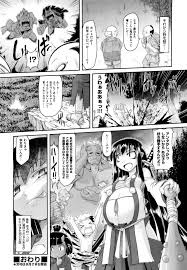 COMIC 阿吽 2012年9月号】青鬼どんのタンゴ - 商業誌 - エロ漫画 momon:GA（モモンガッ!!）