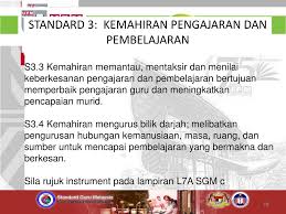 Dan pembelajaran adalah proses kerjasama antara guru dan siswa dalam memanfaatkan segala potensi dan sumber yang ada baik potensi yang bersumber dari perangkat pembelajaran menjadi pegangan bagi guru dalam melaksanakan pembelajaran baik di kelas, laboratorium atau di luar kelas. Ppt Using Standards In Supervision Powerpoint Presentation Free Download Id 5705238