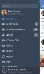 Skachat Vkontakte Dlya Windows 10 Windows Device Phone