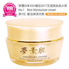 Supia-Asia | Yumesuhada Emollient Cream 30G