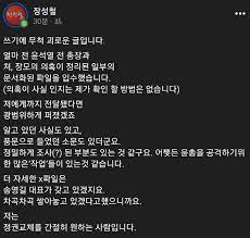 윤석열 전 검찰총장이 야당 의원과 만난 자리에서 대권 도전에 강한 의지가 있다는 뜻을 내비친 것으로 전해졌습니다. Kuzqjuthbp8yum
