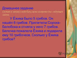 решебник по рабочей тетради по химии 8 класс габриелян Gdz Po Himii V Rabochej Tetradi Gabrielyan 8klass Nepravilnye Glagoly Biologiya Uchebnik