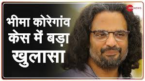 Bhima Koregaon Case में NIA की जांच, Dalit-Muslim ताकतों के बारे में खुलासा 