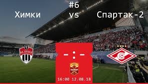 Сайт фанатов фк спартак москва, все о клубе: Match Himki Spartak 2 Projdyot Na Arene Himki I Nachnyotsya V 16 00 Bilety V Onlajn Prodazhe Fanat1k Ru