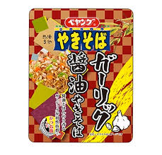 n ペヤング ガーリック醤油やきそば にんにく醤油に鰹節 カロリー 565kcal 炭水化物 55 9g ペヤング やきそば カップ麺