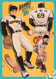 Rule 34 - 1boy Animal Ears Ass Back Baduki (tenji) Ball Bandaid Bandaid On  Knee Bandaid On Leg Bara Baseball Baseball Cap Baseball Jersey Baseball  Mitt Baseball Uniform Belt Black Belt Black
