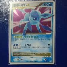 Great deals on level x pokémon individual cards in english. Pokemon Tcg Korean Glaceon Lv X Ultra Rare Hobbies Toys Toys Games On Carousell