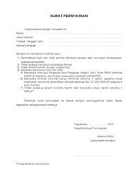 Namun untuk kasus tertentu, adakalanya harus menggunakan pernyataan tertulis. Surat Pernyataan Calon Pegawai Non Pns