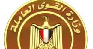 لماذا سمي عيد الأضحى بهذا الاسم. Ø­ØµØ§Ø¯ Ø§Ù„ÙˆØ²Ø§Ø±Ø§Øª Ø¥Ø¬Ø§Ø²Ø© Ø¹ÙŠØ¯ Ø§Ù„Ø£Ø¶Ø­Ù‰ Ùˆ23 ÙŠÙˆÙ„ÙŠÙˆ Ù„Ù„Ù‚Ø·Ø§Ø¹ Ø§Ù„Ø®Ø§Øµ Ù…Ù† Ø§Ù„Ø£Ø­Ø¯ Ù„Ù„Ø®Ù…ÙŠØ³ Ø¨Ø£Ø¬Ø± Ø§Ù„ÙŠÙˆÙ… Ø§Ù„Ø³Ø§Ø¨Ø¹
