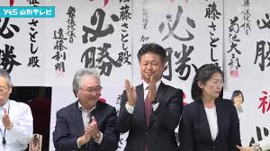 News source: Yahoo!ニュース