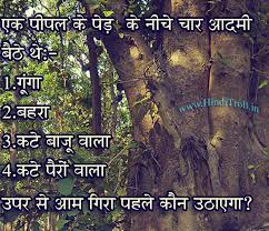 Love puzzle quotes in hindi. Puzzle Friendship Quotes Quotesgram