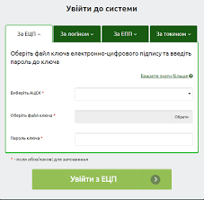Lichnyj Kabinet Bolshoj Pensionnyj Fond