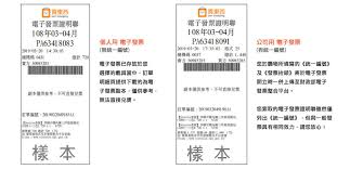 我的個人資料 變更通訊資料 變更電子郵件信箱 變更個人資料 了解我的投資風險偏好 共同行銷約定變更. é›»å­ç™¼ç¥¨èªªæ˜Ž