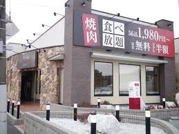 柏 焼肉 漫遊カルビ 柏店 食べ放題の焼肉店